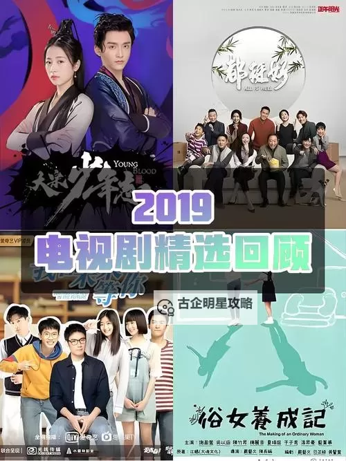 最新影片推荐：全部为最近更新中文字幕2019的高清全集图1