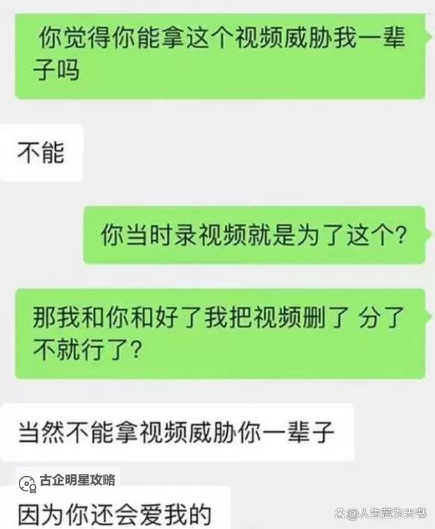 探索极致体验：最大尺度一对一视频聊天全新升级图1