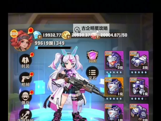 全球火力双开软件推荐 全程免费福利来袭图1