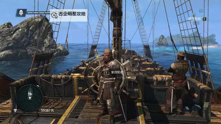 《刺客信条4》人物剧情分析（海盗篇）图1