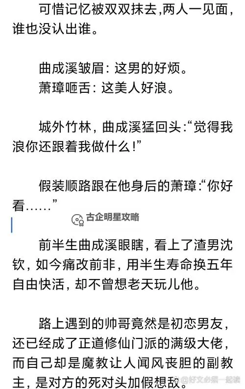 ﻿醉美人怎么双开  ﻿醉美人双开挂机软件推荐图1