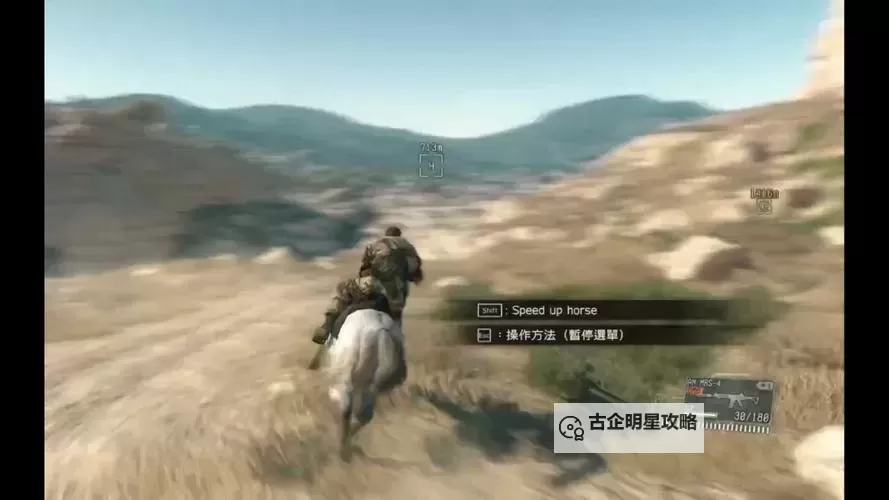 《合金装备5幻痛》挂机刷资源技巧分享 合金装备5幻痛怎么快速刷资源图1