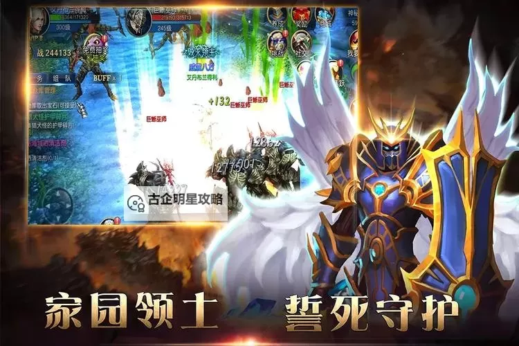 怎么双开狂神霸业？ 狂神霸业双开挂机图文全攻略图1