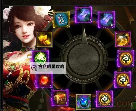 仙上仙电脑版下载 最全仙上仙电脑版攻略图1