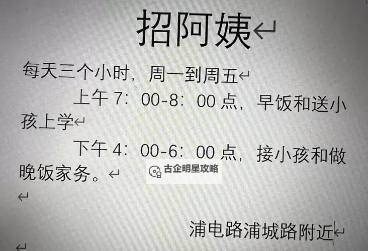 约附近学生仅需100元即可享受3个小时电话服务图1