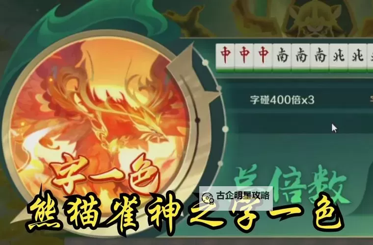 新仙魔九界官网地址是多少 新仙魔九界官方网站入口链接图1