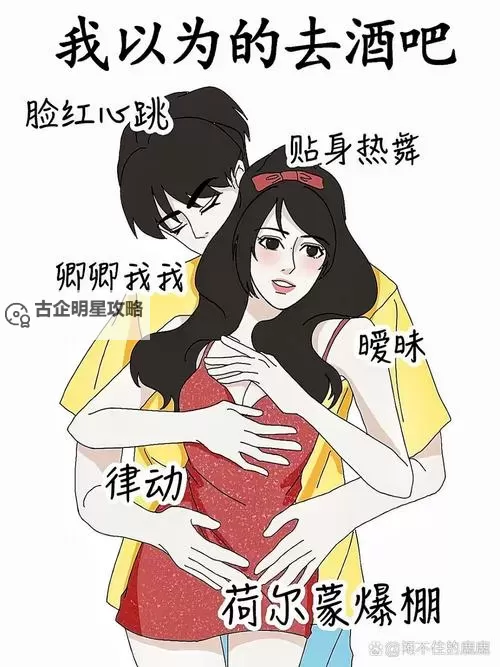 男生和女生一起查查查带疼痛aop：共同探寻疼痛背后的秘密图1