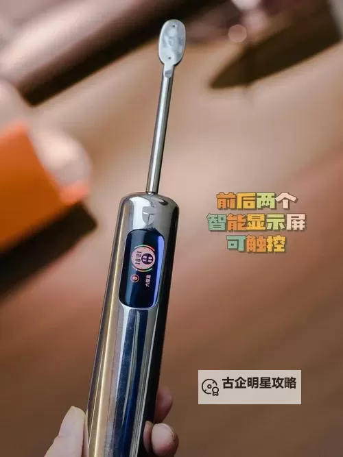 用电动牙刷放在mm位置作文：我的牙齿清洁小秘诀图1