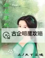 佐藤江梨花的璀璨瞬间：探索她的多彩人生与演艺之路图1