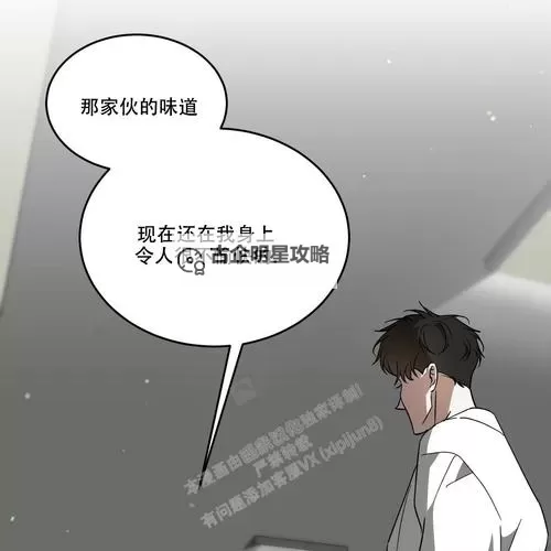 主人那家伙又来电话：意外的回归让人心绪难平图1