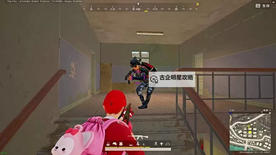 《绝地求生大逃杀》第一人称视角切换及开镜方法 怎么切换第一人称视角图1