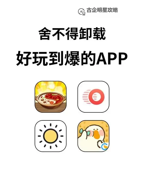 欢聚碰碰车挂机软件&双开软件推荐  轻松搞定欢聚碰碰车双开和挂机图1