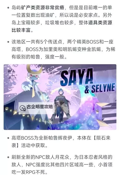 《幻兽帕鲁》XGP白嫖游戏教程 幻兽帕鲁XGP怎么白嫖图1