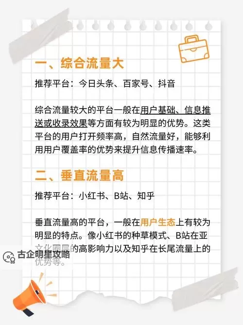 商业大亨双开挂机软件推荐  怎么双开商业大亨详细图文教程图1