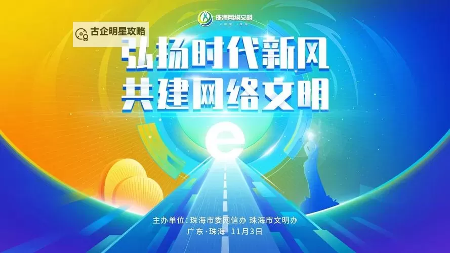 英雄文明电脑版下载 怎么电脑玩英雄文明？图1