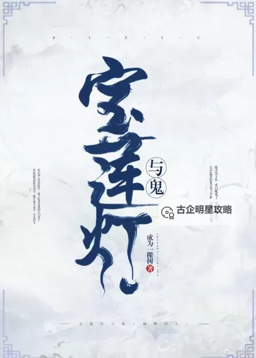 少年宝莲灯挂机软件&双开软件推荐  轻松搞定少年宝莲灯双开和挂机图1