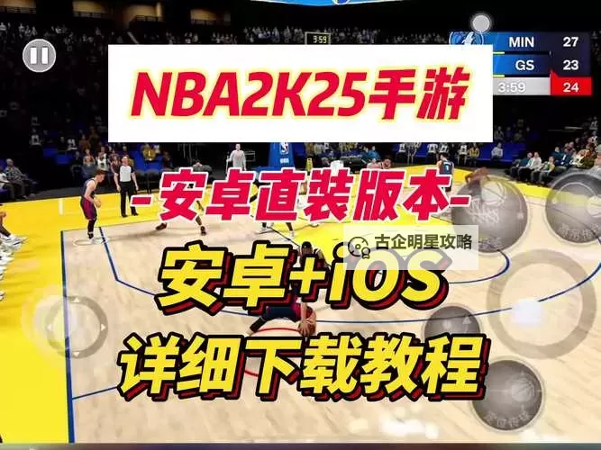 《NBA2K16》快速刷VC方法 怎么刷VC图1