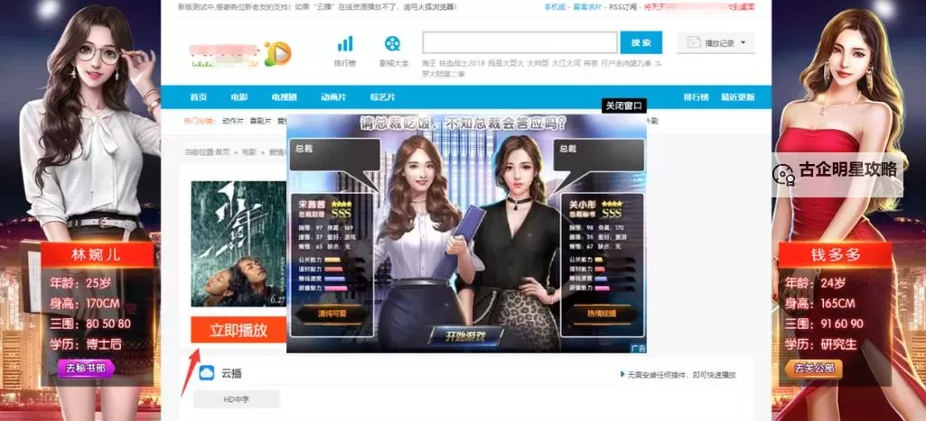 探索最新91天堂破解版网站：免费下载高清电影的最佳平台图1