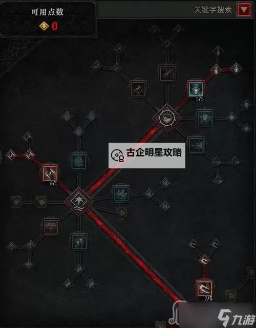 《暗黑破坏神4》S4游侠觅心箭配装攻略图1