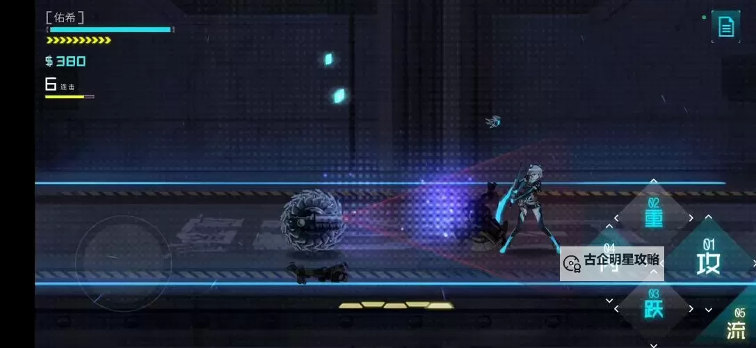 《艾希（ICEY）》全成就达成图文攻略图1