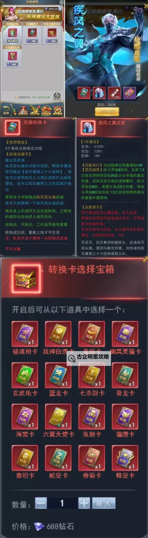 热血修仙H5双开神器 轻松一键搞定热血修仙H5挂机双开图1