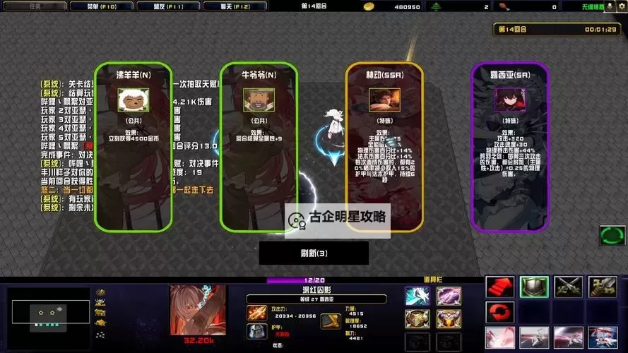 《深夜廻》最终BOSS过法简单介绍 最终BOSS怎么过图1