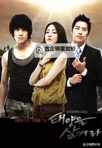 畅享热剧《吞噬太阳》：全站免费在线观看观看指南图1