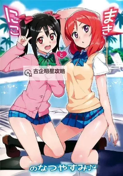 探索无限创意:妖气漫画本子库全景指南图1