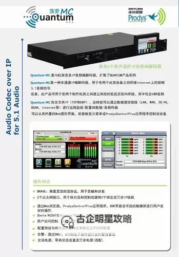 Steam家用流式传输设置教程 Steam家用流式传输怎么用图1