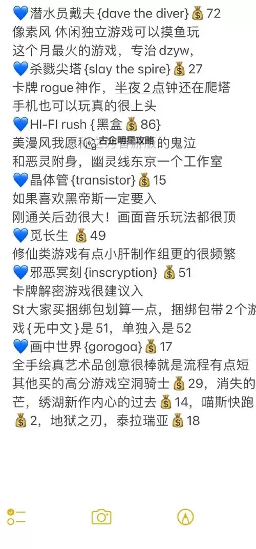 热门steam夏日特卖游戏盘点 有哪些值得入手的夏促游戏图1