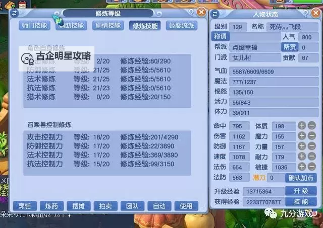 九州行双开挂机软件盘点 2021最新免费九州行双开挂机神器推荐图1