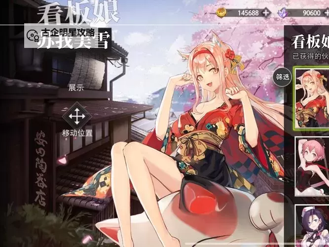 命运神界：梦境链接挂机软件&双开软件推荐  轻松搞定命运神界：梦境链接双开和挂机图1