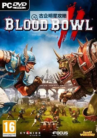 《怒火橄榄球2》新手入门玩法介绍 怒火橄榄球2怎么玩图1