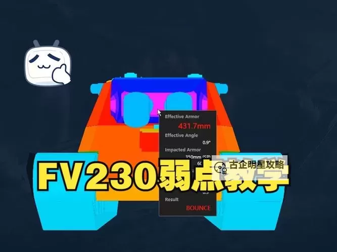 炸裂坦克团双开软件推荐 全程免费福利来袭图1