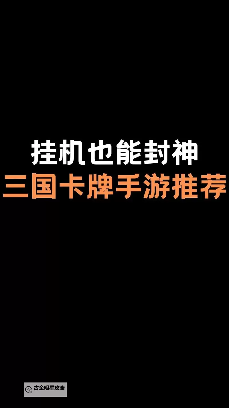 泡打三国双开挂机软件盘点 2021最新免费泡打三国双开挂机神器推荐图1