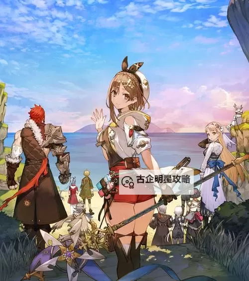 《莱莎的炼金工房3》钥匙属性效果详解图1