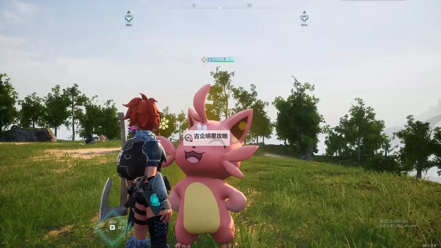 《幻兽帕鲁》闪光帕鲁捕捉方法 帕鲁怎么刷闪图1