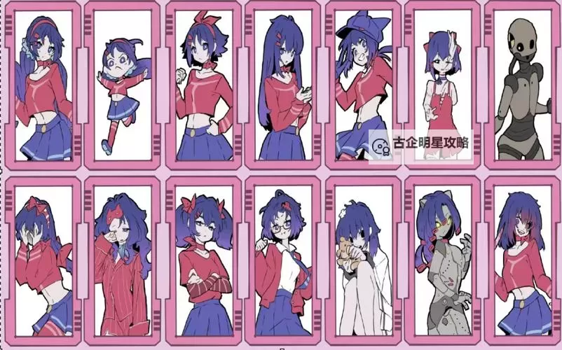 《米塔》全米塔卡带收集攻略图1