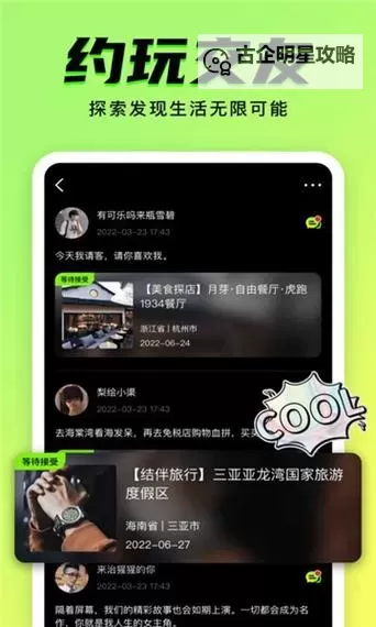 无需担心！无风险9.1免费版观看轻松体验图1