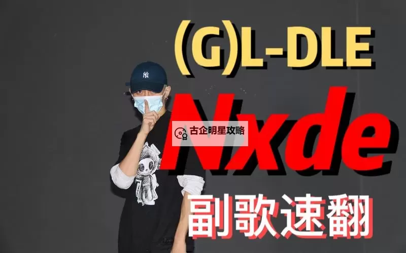 免费在线观看：尽享高清优质的nxgx在线观看体验图1