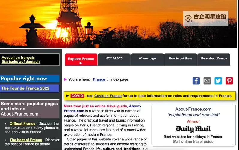 四虎最新海外自动跳转网址是什么？详解最新网址更新与访问指南图1