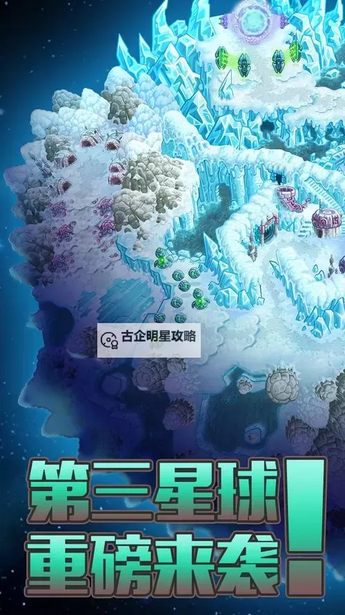 钢铁战队电脑版下载 横向测评：电脑玩钢铁战队模拟器推荐图1