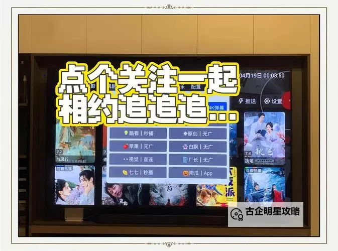 一二三影视导航：全面掌握最新优质影视资源图1