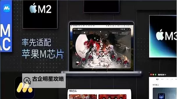 征服与荣耀电脑版 电脑玩征服与荣耀模拟器下载、安装攻略教程图1