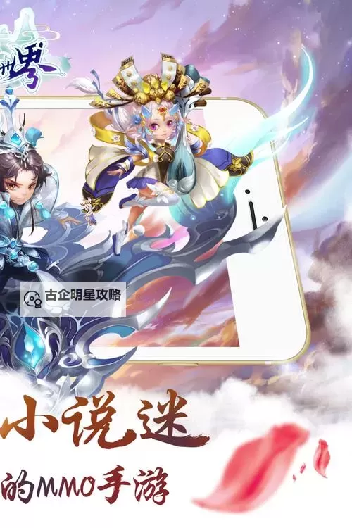 怎么双开修真世界之神力时代？ 修真世界之神力时代双开挂机图文全攻略图1