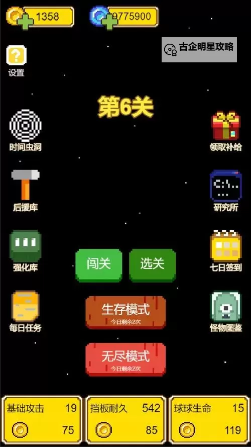 热门电脑割草游戏盘点 热门电脑割草游戏有哪些图1