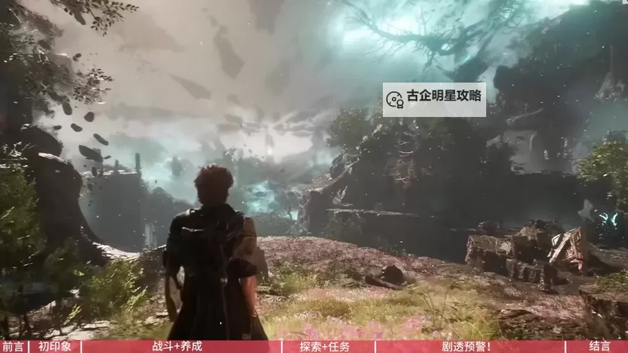 《光与影33号远征队》帽匠结获取方法 帽匠结武器怎么获得图1