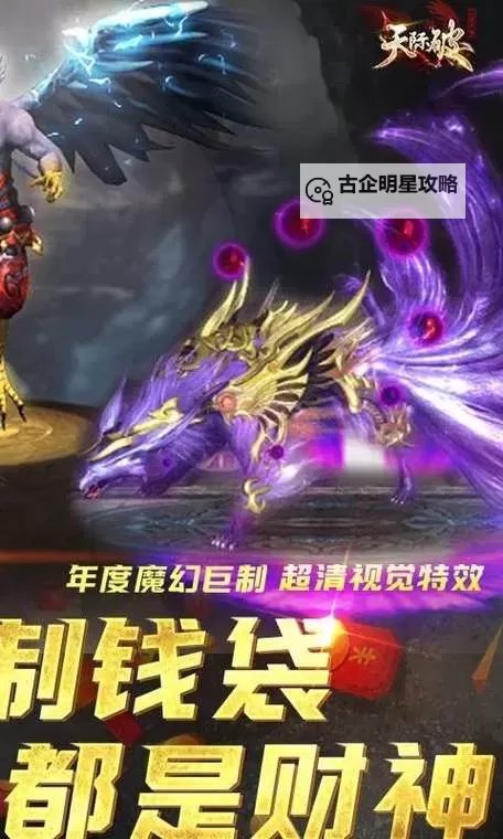 天际破电脑版下载 最全天际破电脑版攻略图1