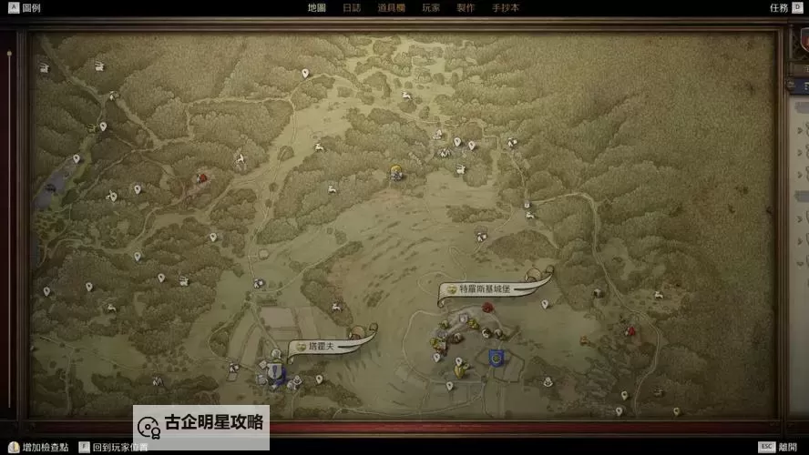 《天国拯救2》银之路保罗位置分享 保罗在哪图1