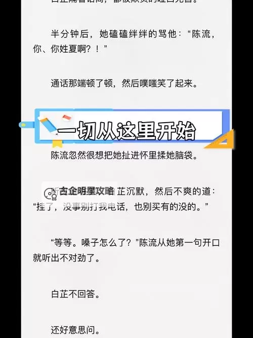 【免费分享】赠我予白完整版百度网盘资源介绍及获取方式图1